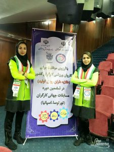 photo_۲۰۱۹-۰۶-۲۷_۰۷-۲۶-۱۴