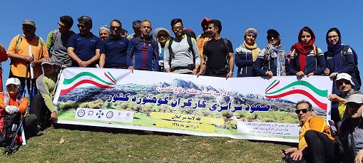 صعود کوهنوردان کارگر یزدی به قله لاسه سر