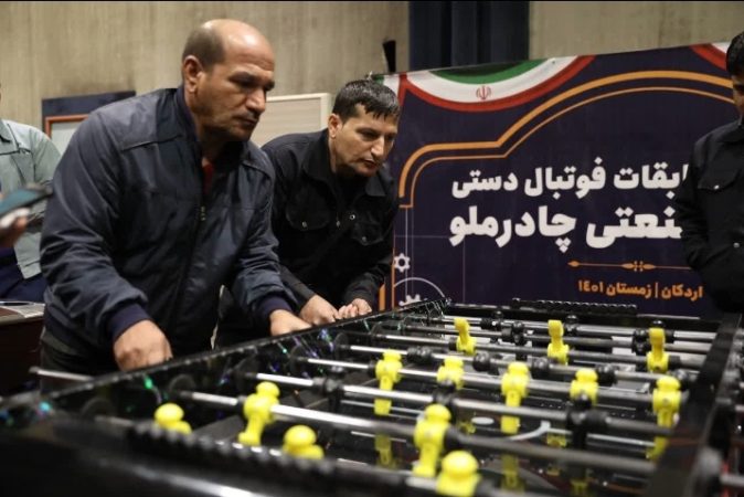 پایان مسابقات فوتبال دستی مجتمع صنعتی چادرملو با قهرمانی تیم پامیدکو