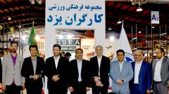 بازدید فلاحتی از غرفه مجموعه ورزشی کارگران در نمایشگاه توانمندی ورزشی استان