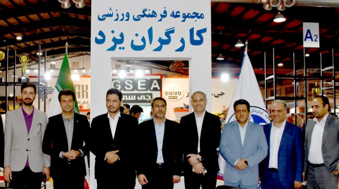 بازدید فلاحتی از غرفه مجموعه ورزشی کارگران در نمایشگاه توانمندی ورزشی استان