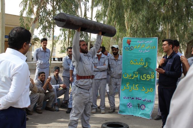 شرکت نیرو کلر و کاشی اورست اشکذر مقصدهای بعدی المپیاد ورزش کارگری استان