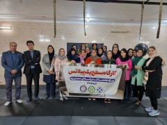 کارگاه سطح یک پیلاتس ویژه بانوان جامعه کار و تلاش یزد برگزار شد