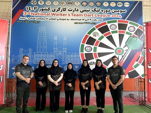 صدرنشینی تیم بانوان جواهری مهرکیش در دور رفت لیگ برتر دارت کارگران کشور/ دور برگشت به میزبانی یزد برگزار می شود