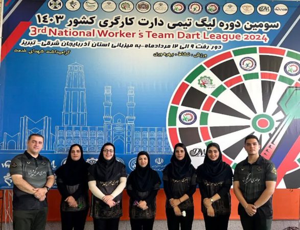 یزد میزبان دور برگشت لیگ تیمی دارت کارگران کشور/ بانوان جواهری مهرکیش به دنبال دفاع از عنوان قهرمانی