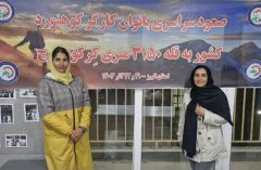 صعود بانوان کوهنورد کارگر کشور به قله کرکوه با حضور دو یزدی