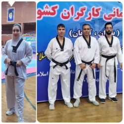 تکواندوکاران یزدی در مسابقات قهرمانی کارگران کشور رقابت کردند